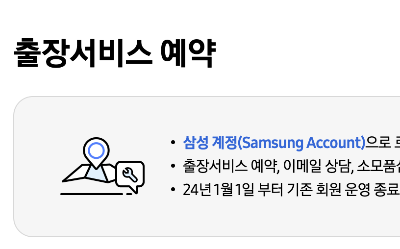 Samsungsvc_image
