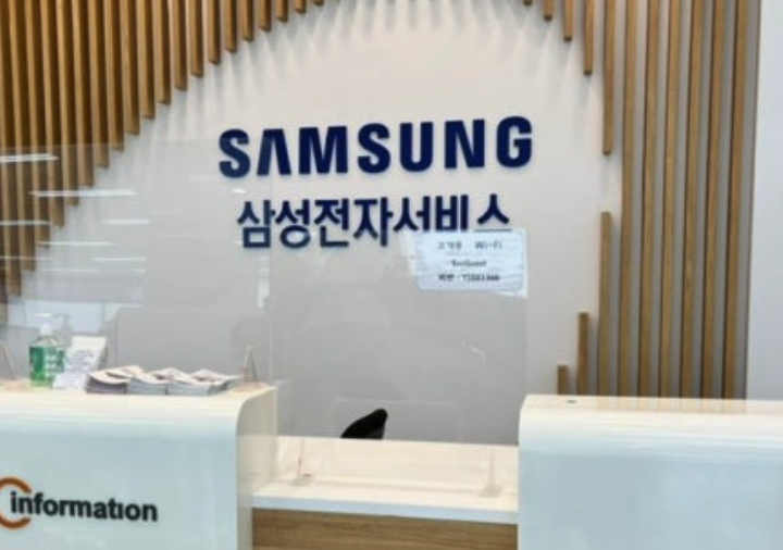 samsungsvc_reservation