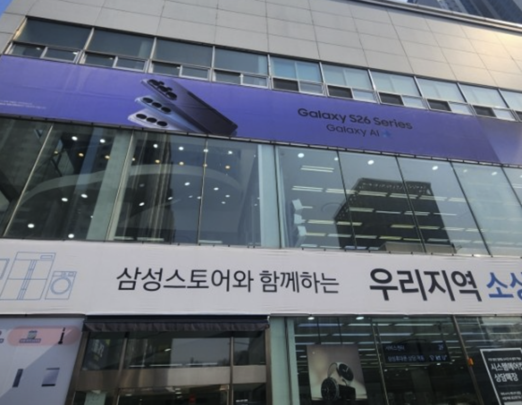 busan samsung service center