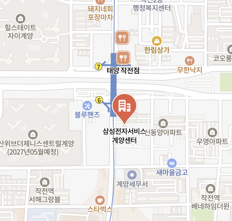 incheon samsung service center
