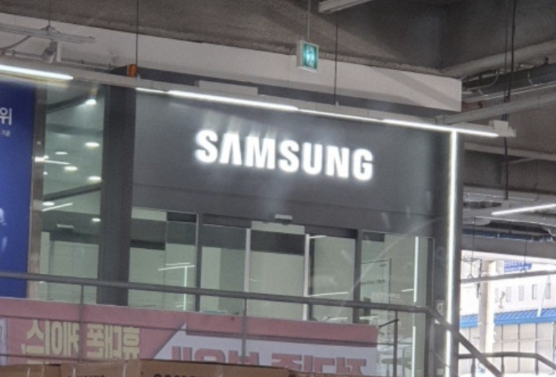 gwangju samsung service center