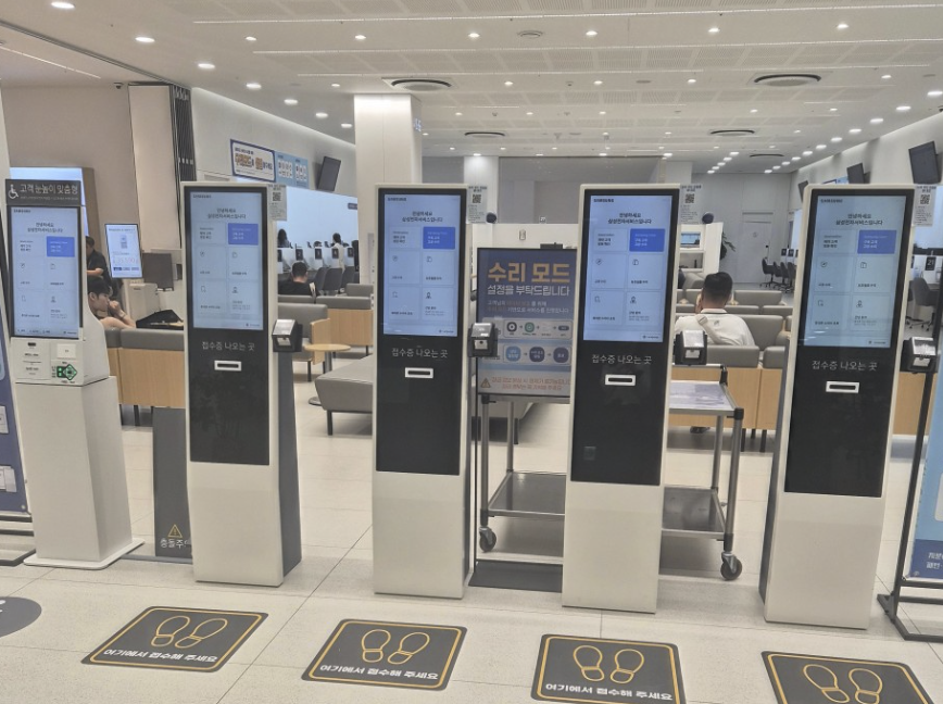 daejeon samsung service center