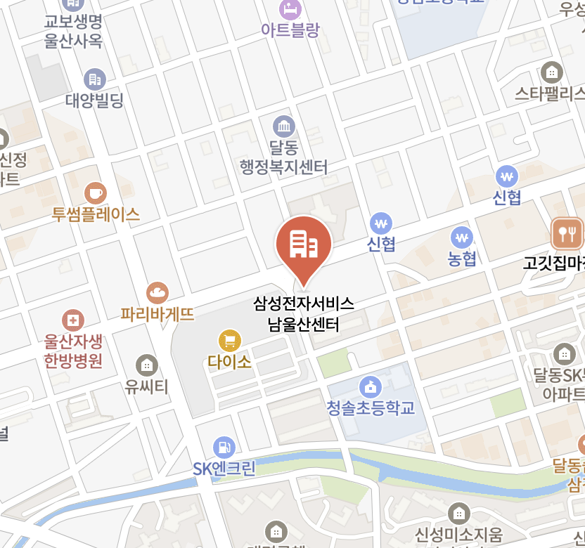 ulsan samsung service center