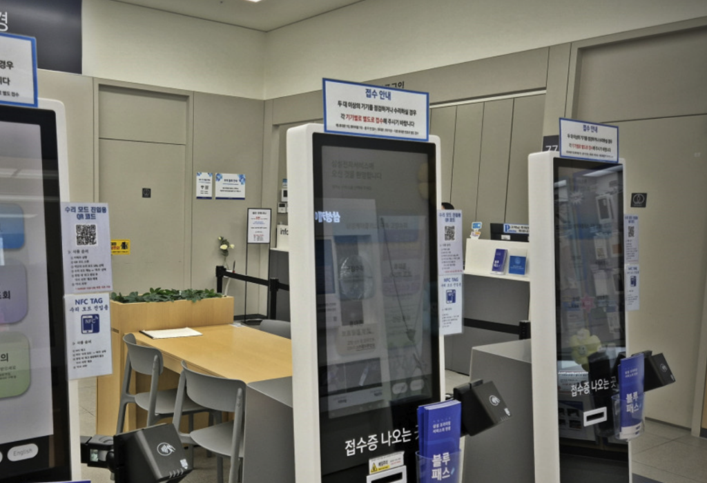 ulsan samsung service center