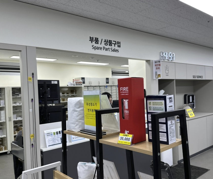 sejong samsung service center