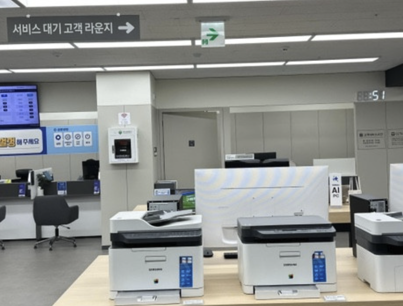 sejong samsung service center