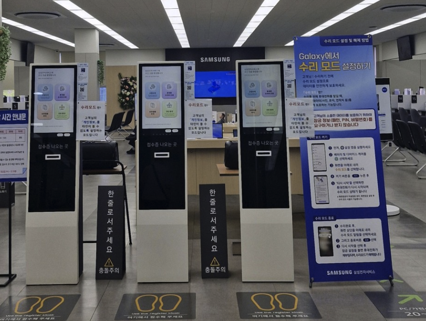 mokpo samsung service center