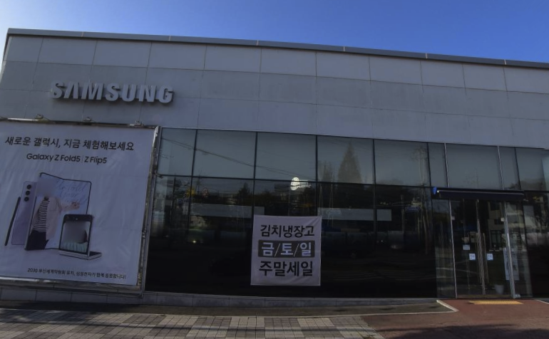 naju samsung service center
