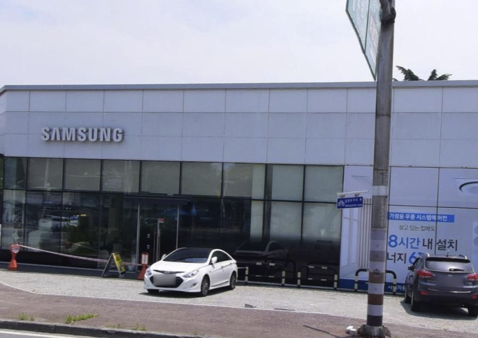 naju samsung service center
