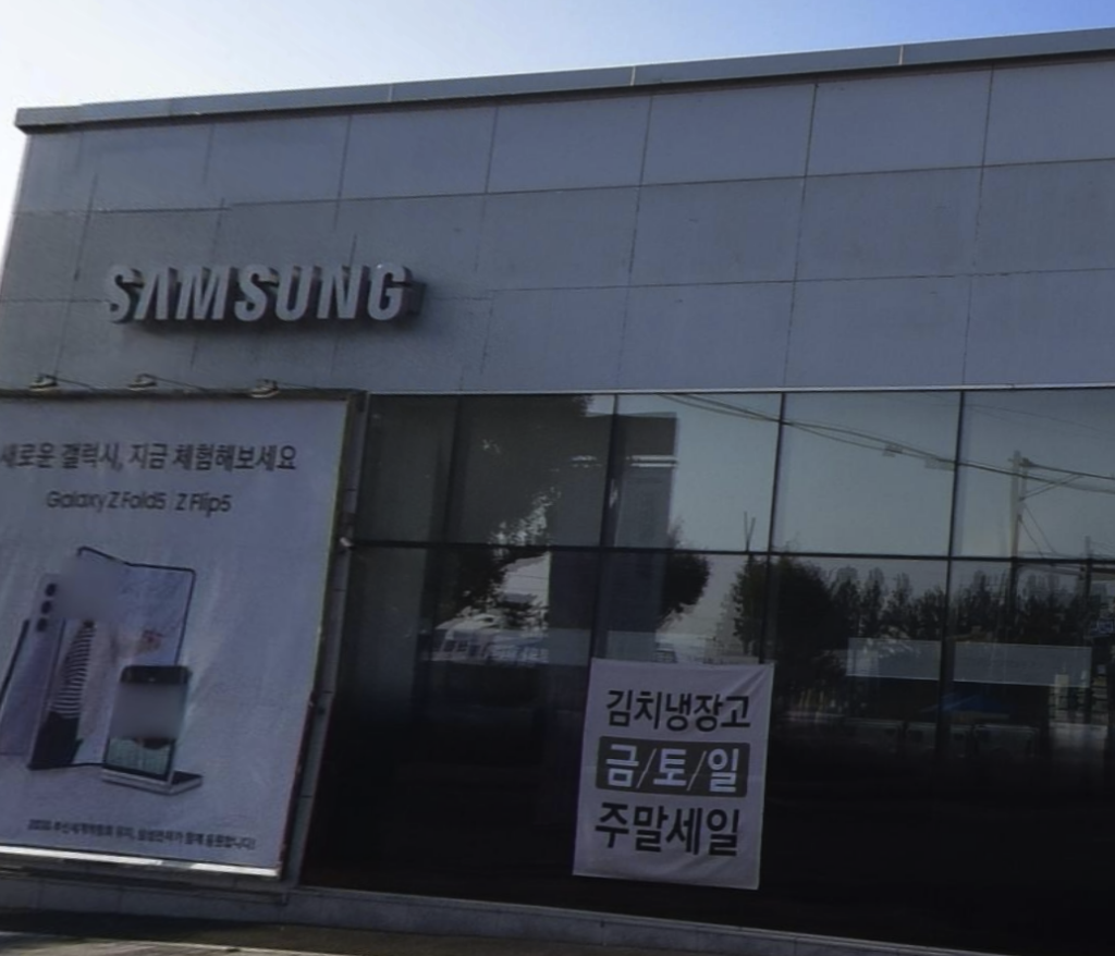 naju samsung service center