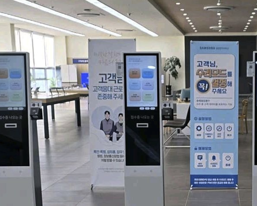 gwangyang samsung service center