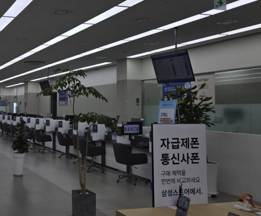 seongnam samsung service center