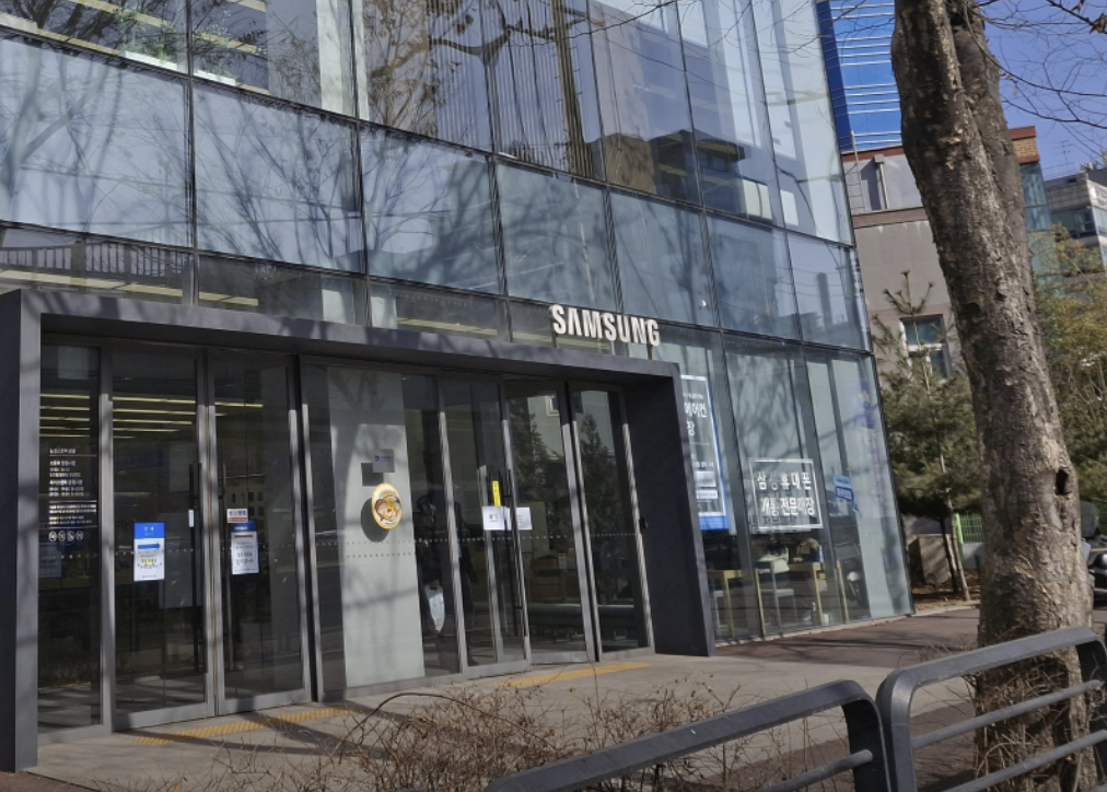 seongnam samsung service center