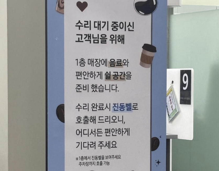 uijeongbu samsung service center