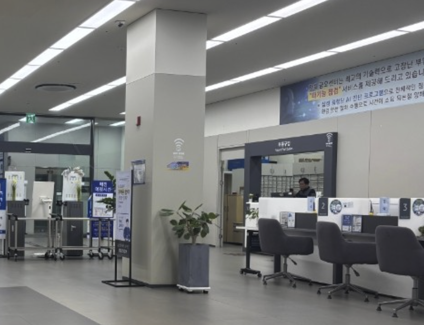 uijeongbu samsung service center