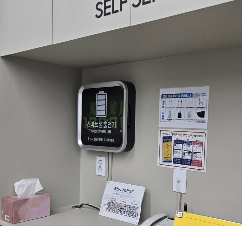 anyang samsung service center