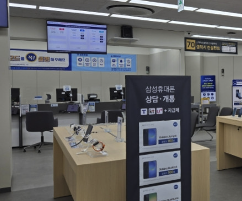 anyang samsung service center