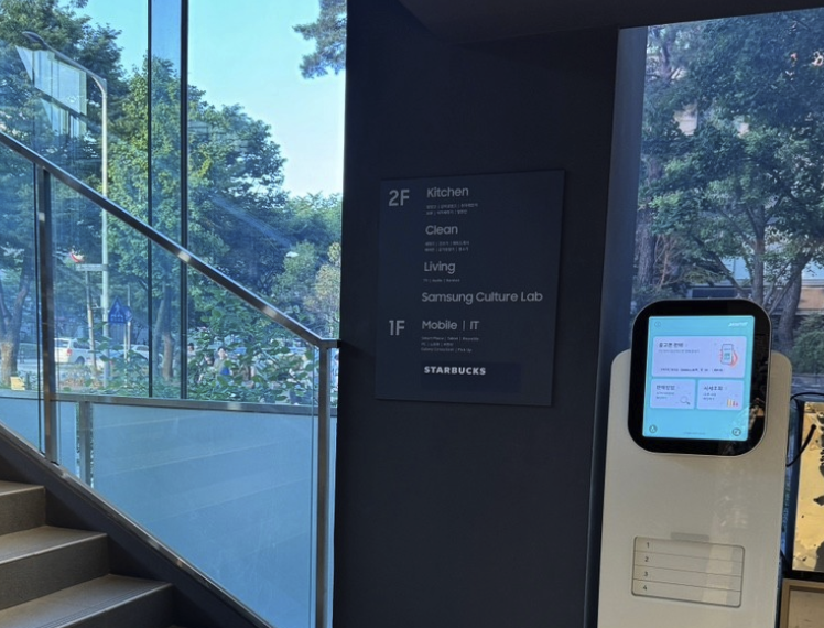 bucheon samsung service center