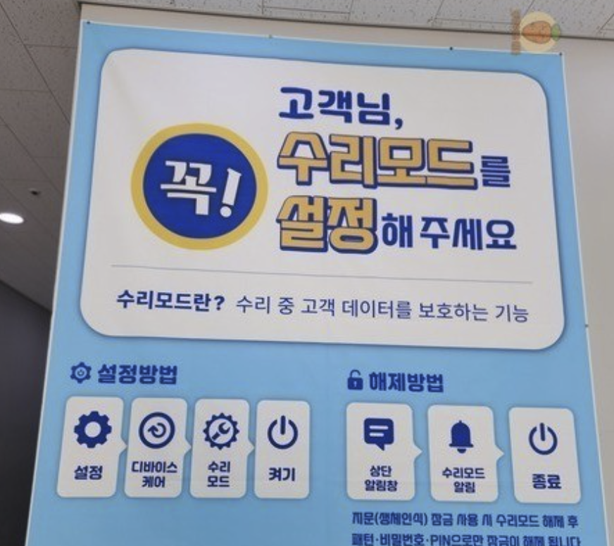 dongducheon samsung service center