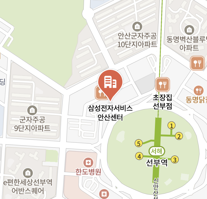 ansan samsung service center