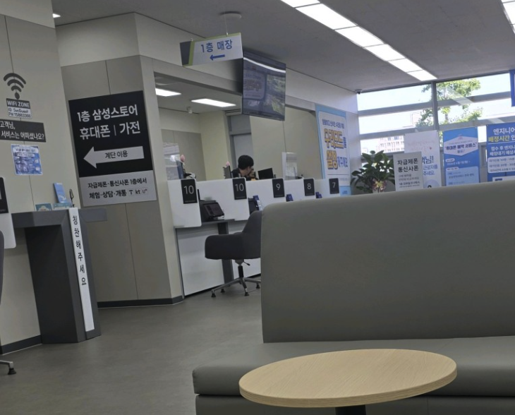 ansan samsung service center