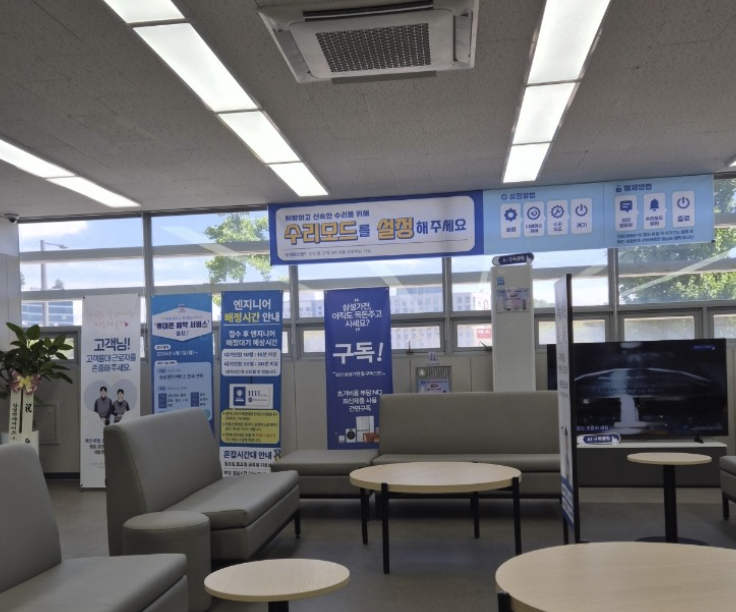 ansan samsung service center
