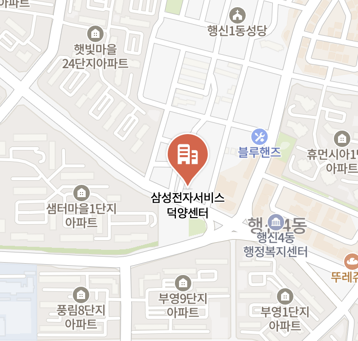 goyang samsung service center