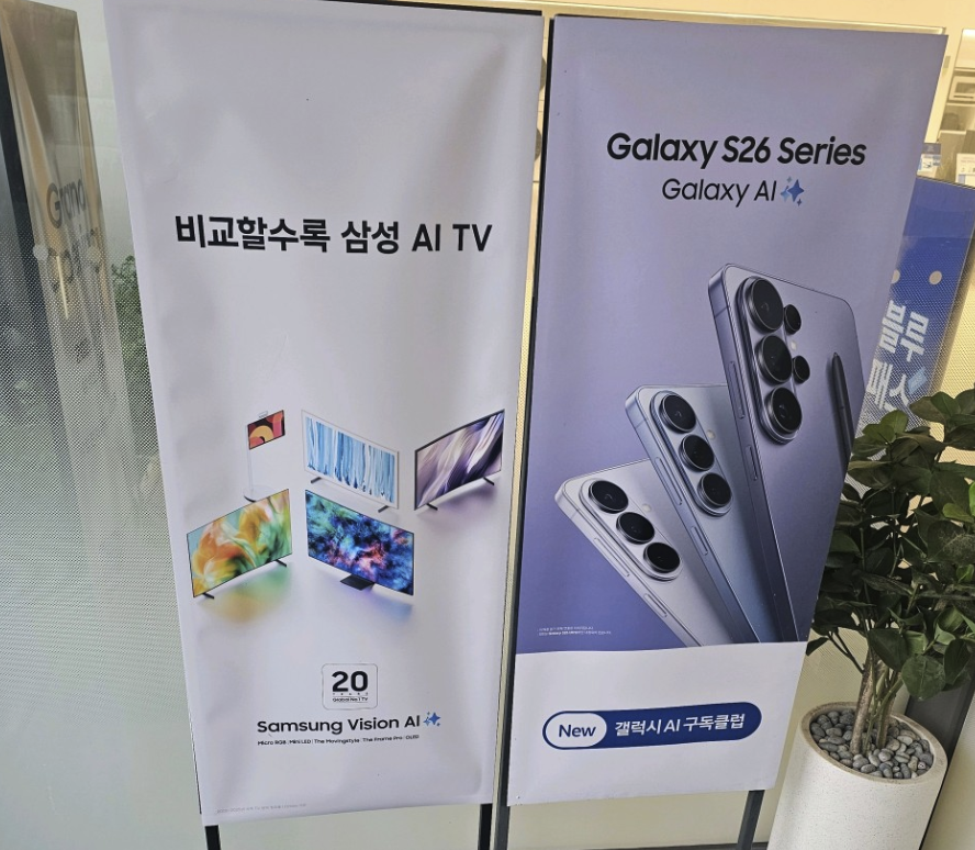 goyang samsung service center