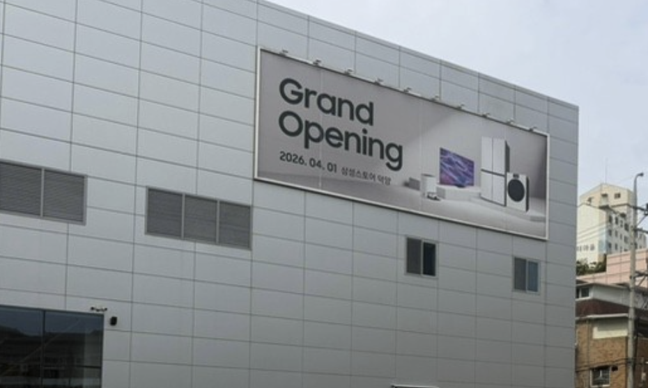 goyang samsung service center