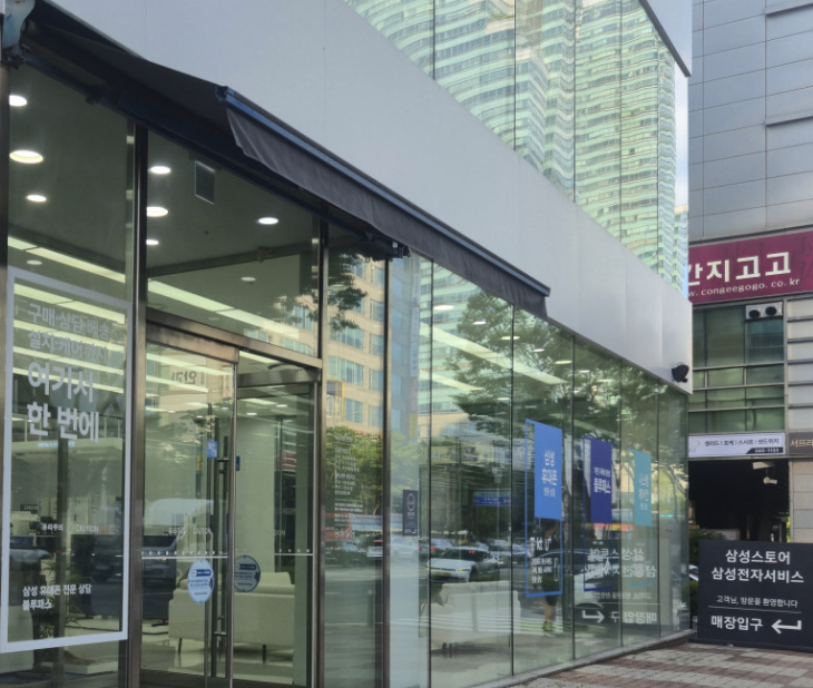 gwacheon samsung service center