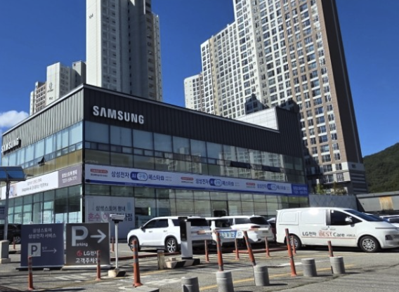 namyangju samsung service center