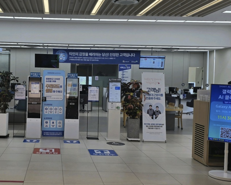 osan samsung service center