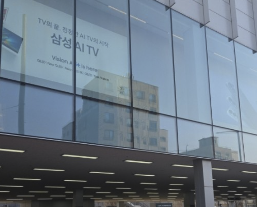 osan samsung service center
