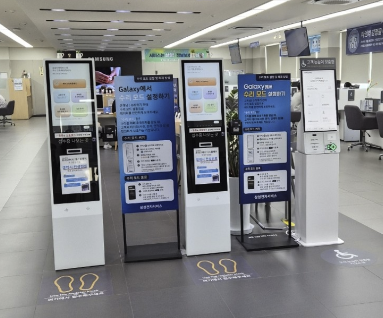 siheung samsung service center