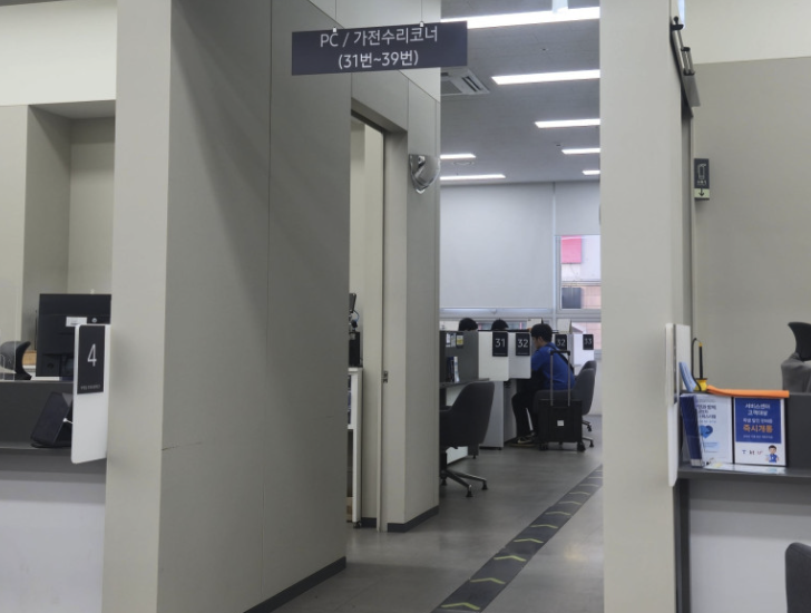 gunpo samsung service center