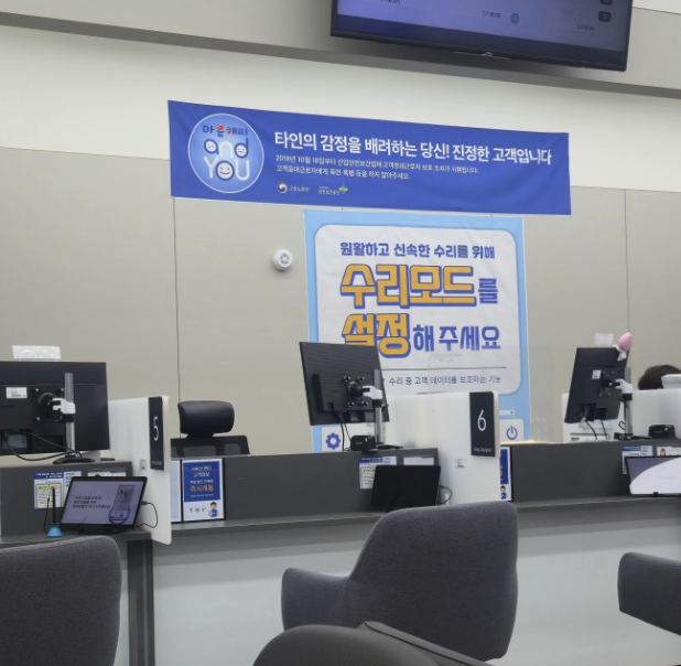gunpo samsung service center