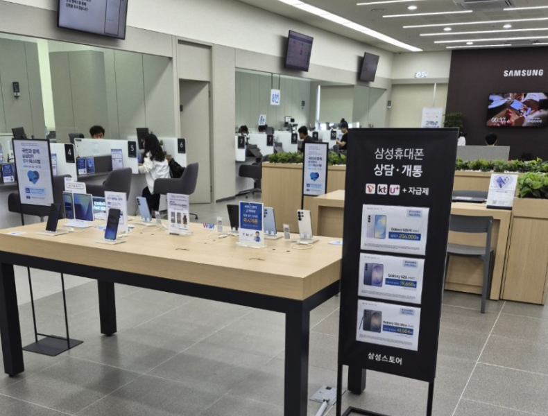 uiwang samsung service center