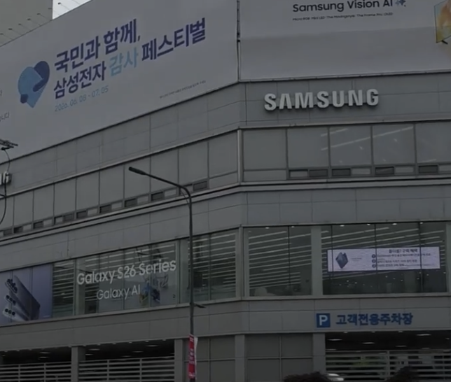 yongin samsung service center
