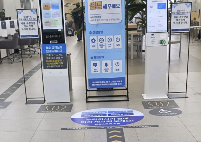 yongin samsung service center