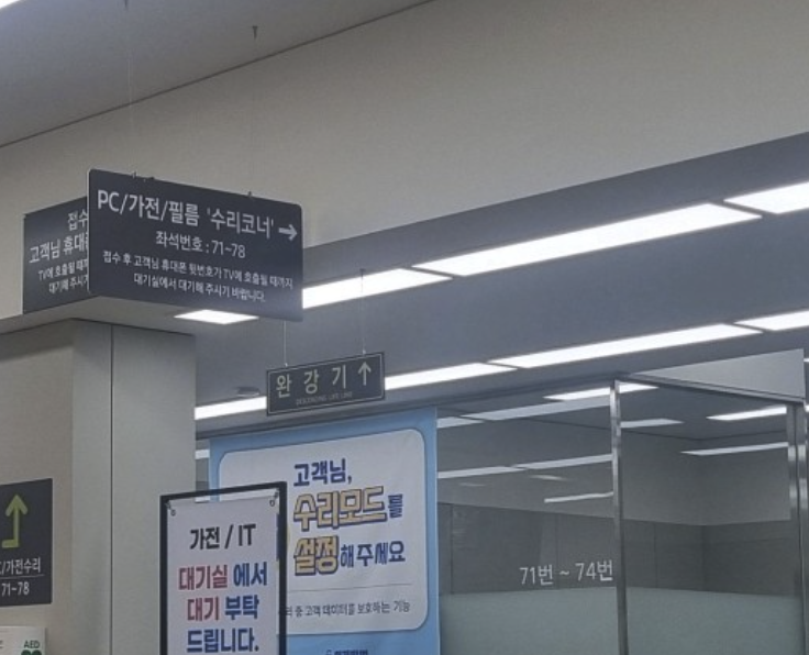 yongin samsung service center