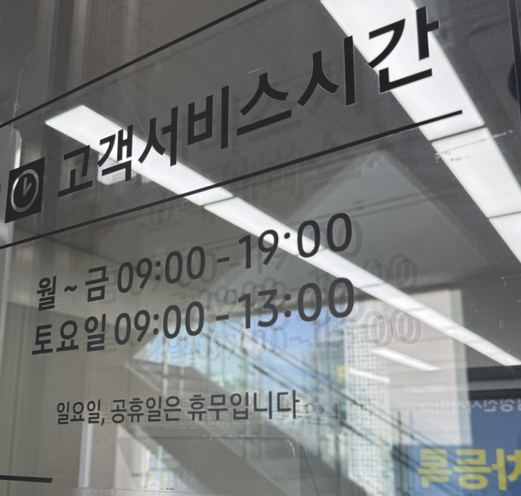 paju samsung service center
