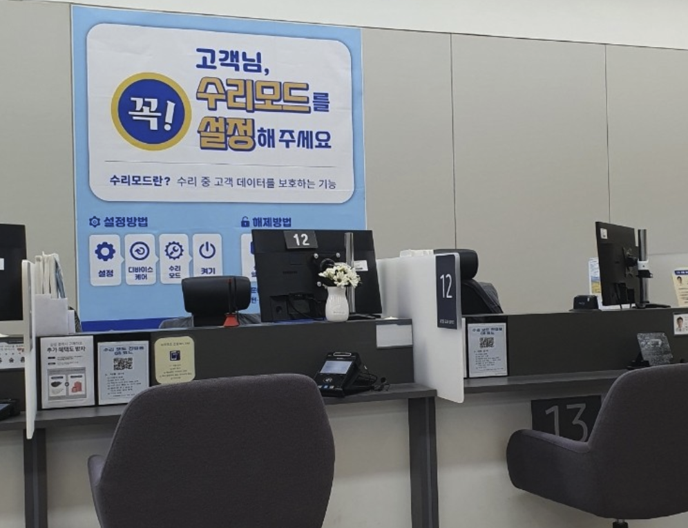 gimpo samsung service center