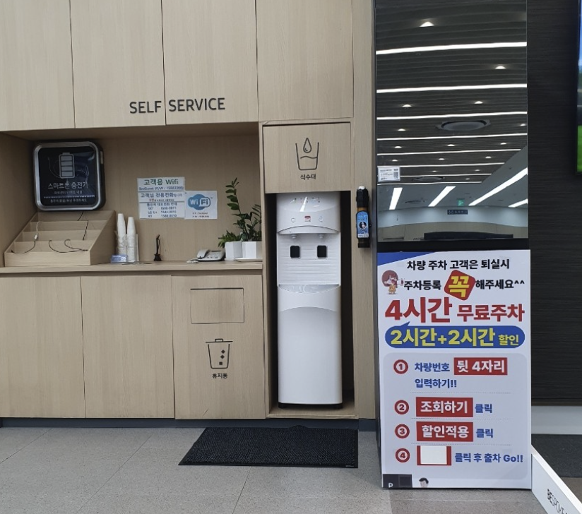 gimpo samsung service center