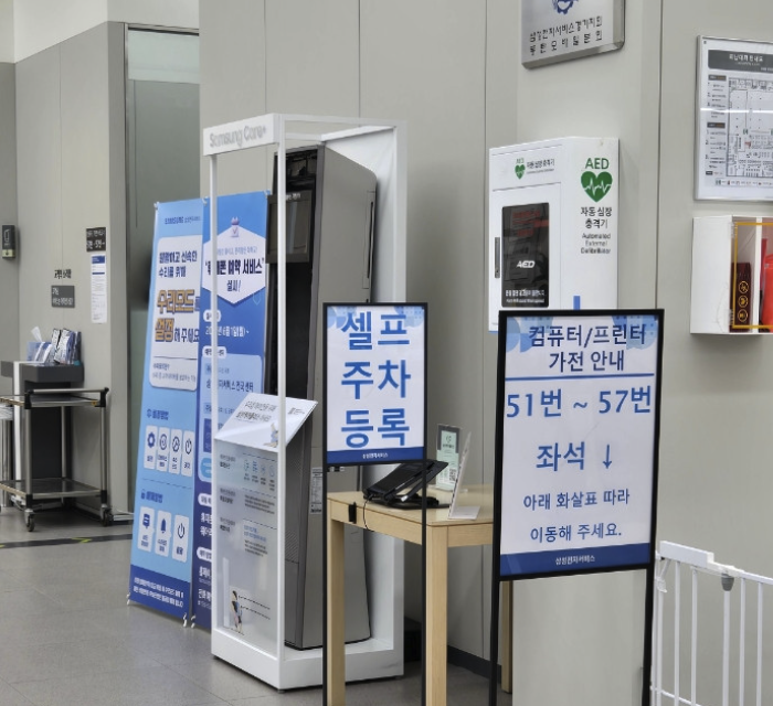 hwaseong samsung service center