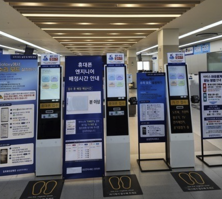 yangju samsung service center