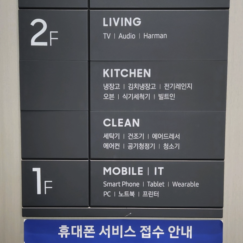 pocheon samsung service center