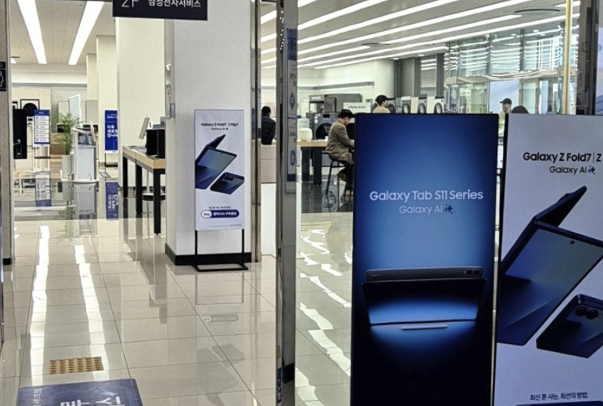 gangneung samsung service center