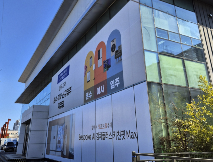 gangneung samsung service center