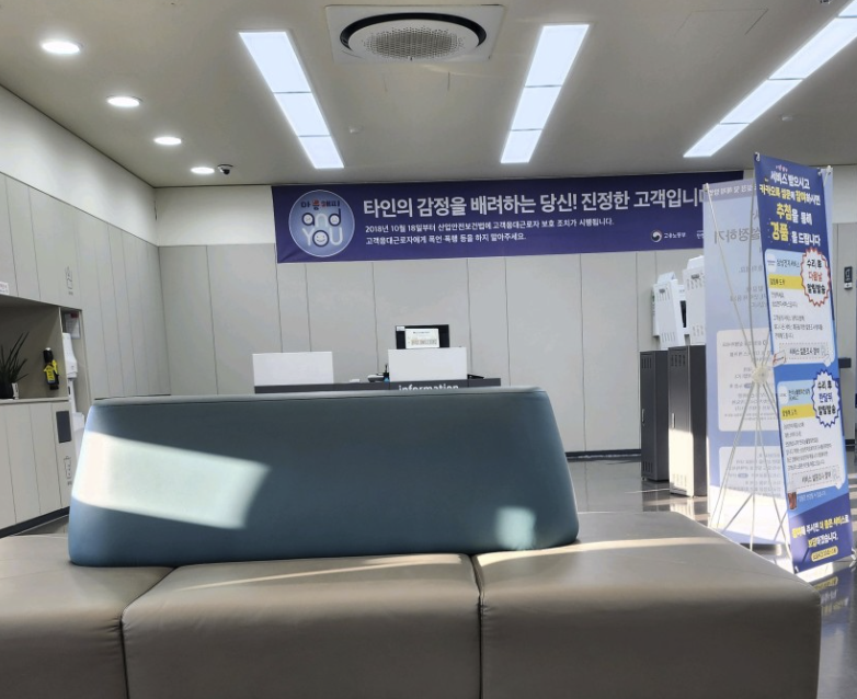 donghae samsung service center
