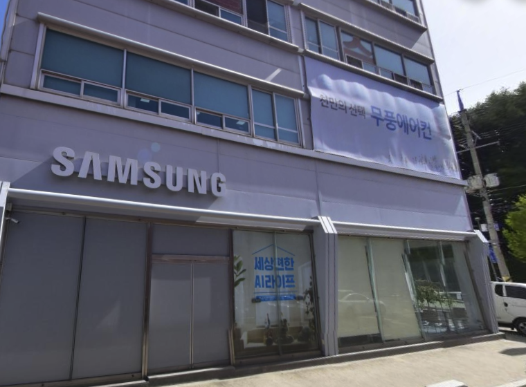 taebaek samsung service center